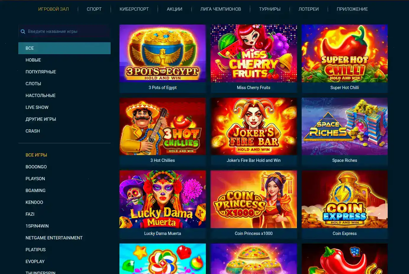 Booi casino мобильное зеркало с бонусом